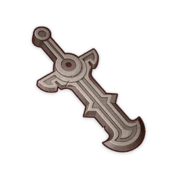 垠土單手劍原胚