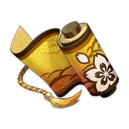 「浮世」的哲學