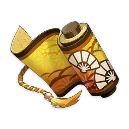 「風雅」的哲學