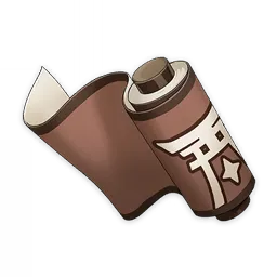 「天光」的教導