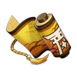 「天光」的哲學