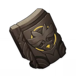 高塔孤王的殘垣