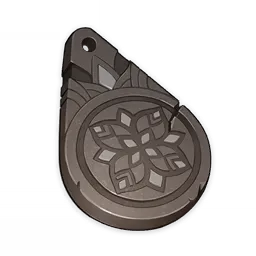 謐林涓露的鐵符