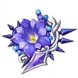 平息鳴雷的尊者